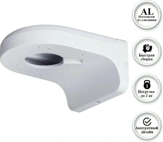 Крепление на стену DAHUA DH-PFB203W для купольных видеокамер в корпусе "Шар"