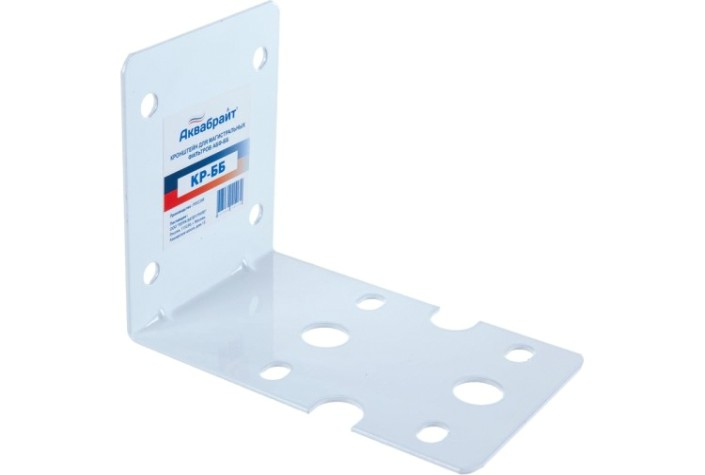 Кронштейн АКВАБРАЙТ КР-ББ для фильтров серии ББ