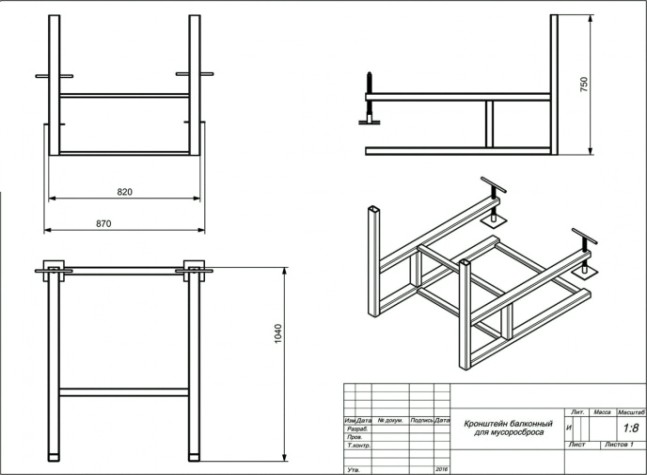 Кронштейн балконный POLIMER GROUP для мусоропровода [MTS3]