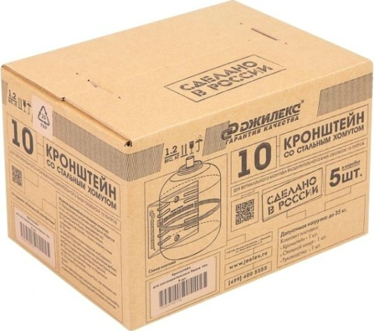 Кронштейн ДЖИЛЕКС для 10 л цилиндрического расширительного бака [9019]