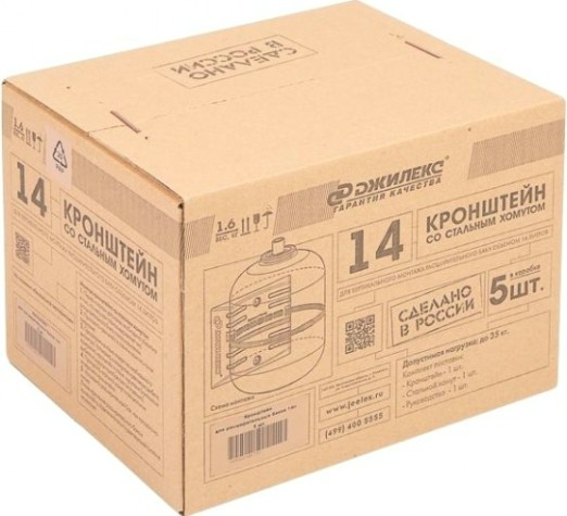 Кронштейн ДЖИЛЕКС для 14 л цилиндрического расширительного бака [9020]