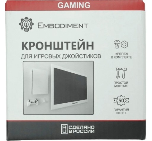 Кронштейн EMBODIMENT EMB-UC-W универсальный для игровых джойстиков, настенный