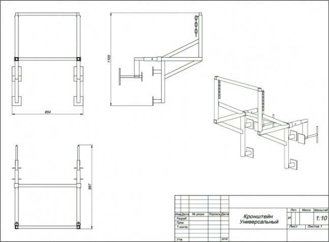 Кронштейн универсальный POLIMER GROUP для мусоропровода [MTS7]