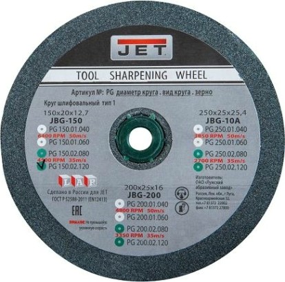 Круг абразивный JET 300х50х32 мм 120G, зеленый [PG300.02.120]