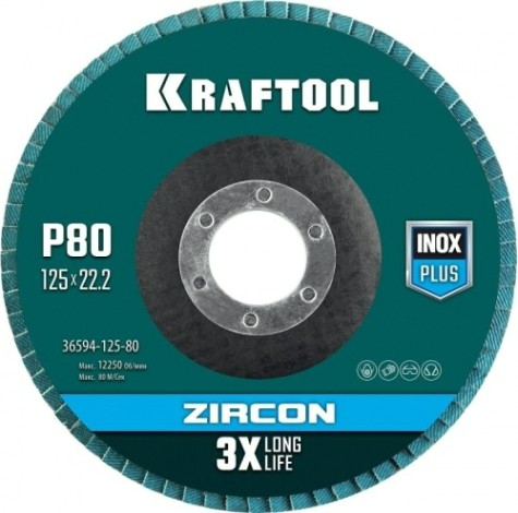 Круг лепестковый KRAFTOOL ZIRCON Inox-Plus циркониевый торцевой 125х22,2мм p80 [36594-125-80]