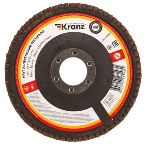 Круг лепестковый Kranz KR-90-0004 торцевой, p24, 115х22,2мм