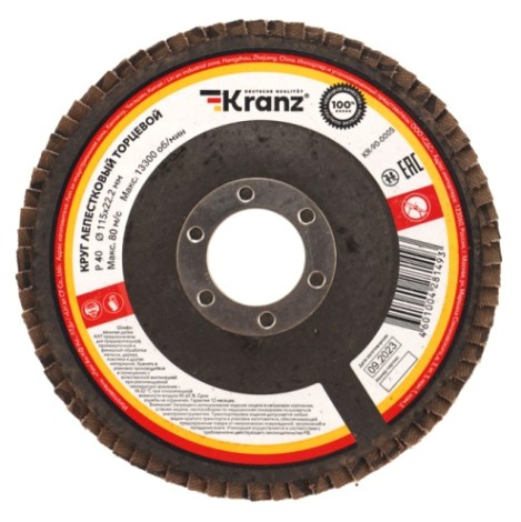 Круг лепестковый Kranz KR-90-0005 торцевой, p40, 115х22,2мм