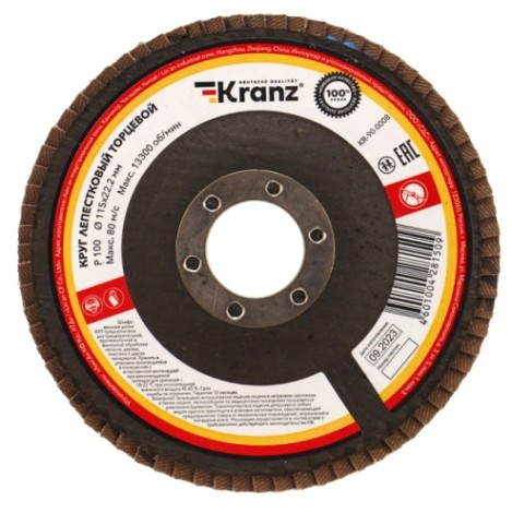Круг лепестковый Kranz KR-90-0008 торцевой, p100, 115х22,2мм