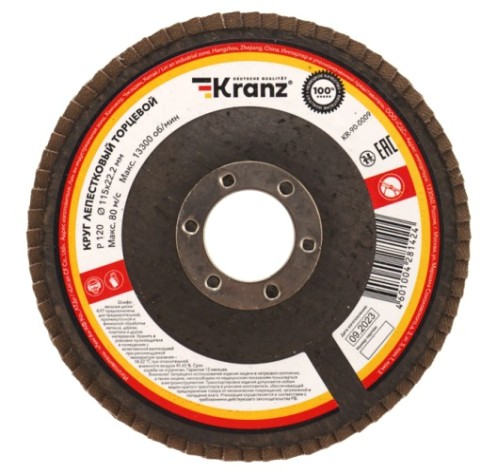 Круг лепестковый Kranz KR-90-0009 торцевой, p120, 115х22,2мм