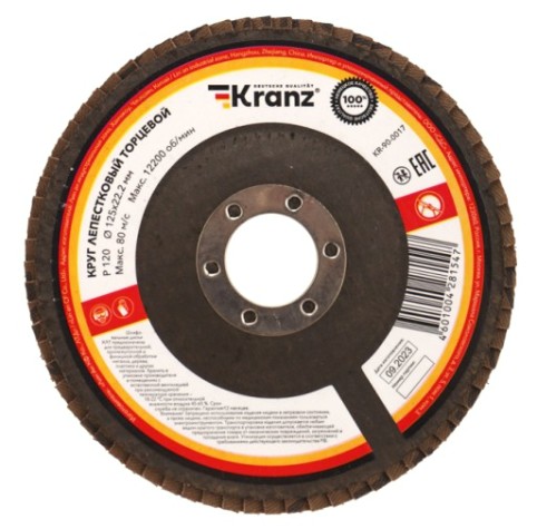Круг лепестковый Kranz KR-90-0017 торцевой, p120, 125х22,2мм