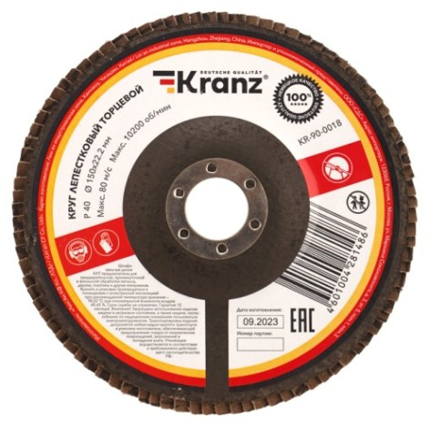 Круг лепестковый Kranz KR-90-0018 торцевой, p40, 150х22,2мм