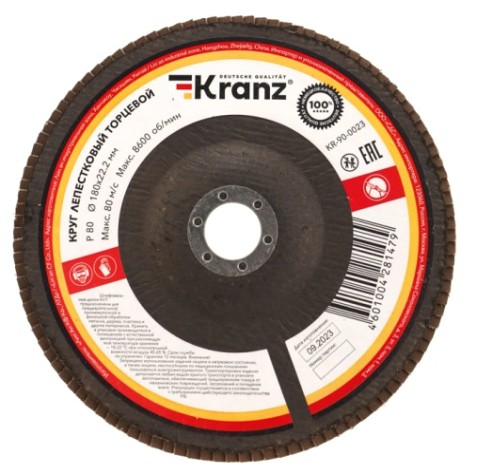 Круг лепестковый Kranz KR-90-0023 торцевой, p80, 180х22,2мм