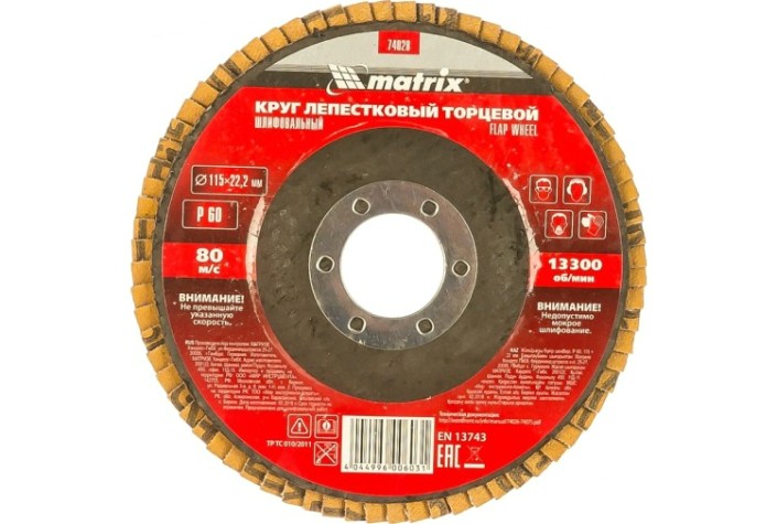 Круг лепестковый MATRIX P 60, 115х22,2 мм торцевой [74028]