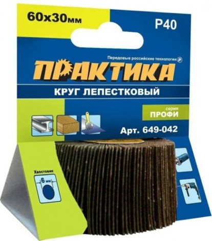 Круг лепестковый с оправкой ПРАКТИКА 60х30 мм P40 649-042 [649-042]