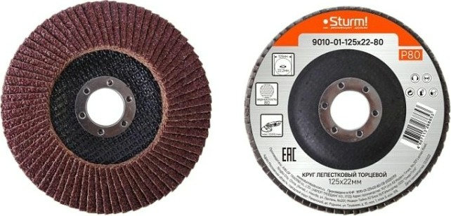 Круг лепестковый Sturm 9010-01-125x22-80 125х22, p80