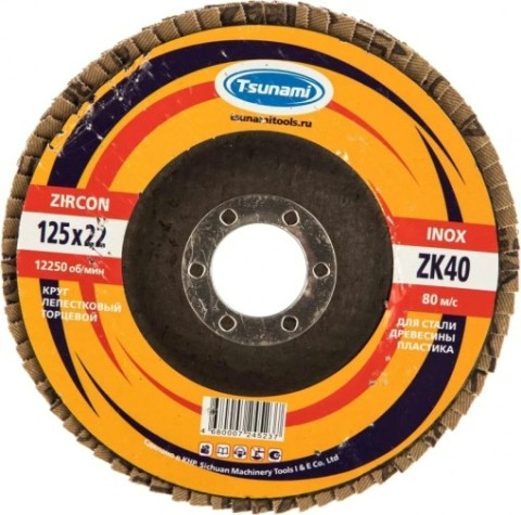 Круг лепестковый TSUNAMI ZK40 125х22.2 мм (38А 40/Р40 циркон.) [D961000LZK12540]