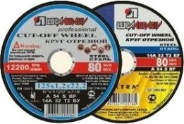 Круг отрезной по металлу ЛУГА 125х3,0х22.2 A 24 S BF 80 (14А БУ) круг отр. мет. [D11001252230000]