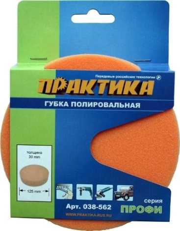 Круг полировальный поролон ПРАКТИКА 125х30 мм 038-562 [038-562]