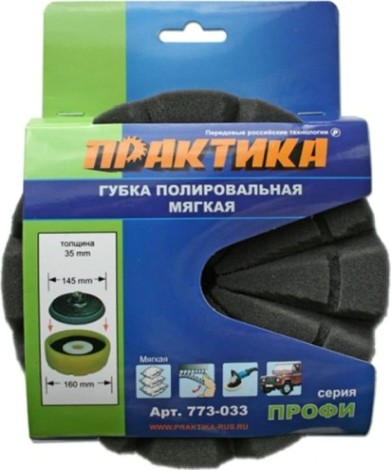 Круг полировальный поролон ПРАКТИКА 178 мм, толщина 30 мм, крепление VEL высокие края [773-033]