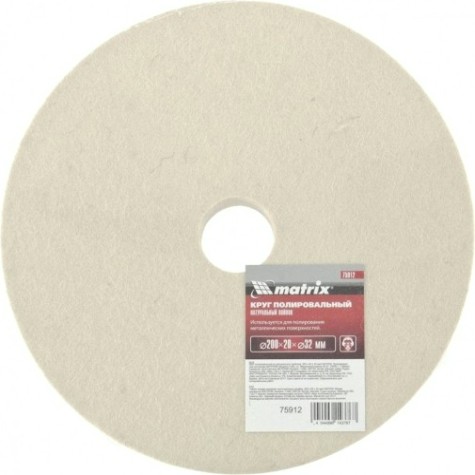 Круг полировальный войлочный MATRIX 200х20х32 мм [75912]