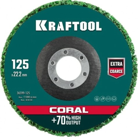 Круг синтетический KRAFTOOL CORAL 125х22,2мм [36599-125]