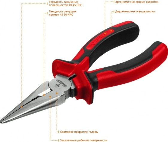 Круглогубцы ЗУБР МАСТЕР 22024-3-16, 160мм [22024-3-16_z01]
