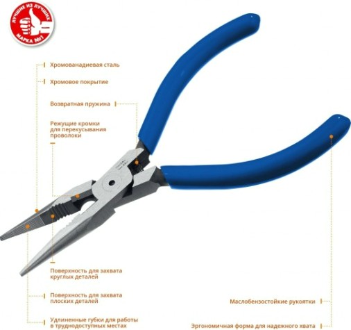 Круглогубцы ЗУБР ПРОФЕССИОНАЛ БУЛЬДОГ Мини 140 мм хромоникелевая сталь [22175-3-14_z01]