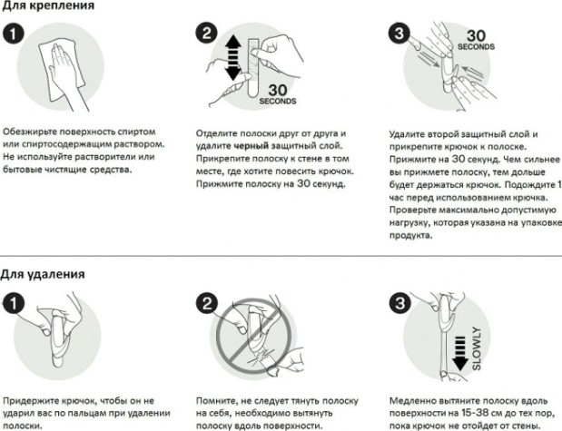 Крючок для ключей 3M Command® (17006CLR) прозрачный 6 шт [7100108709]