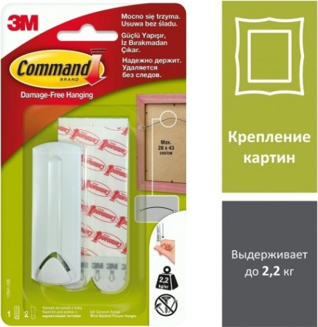 Крючок для рам 3M Command (17041) с веревочными петлями, белый,1 шт./2 бел.полоски [7100108904]