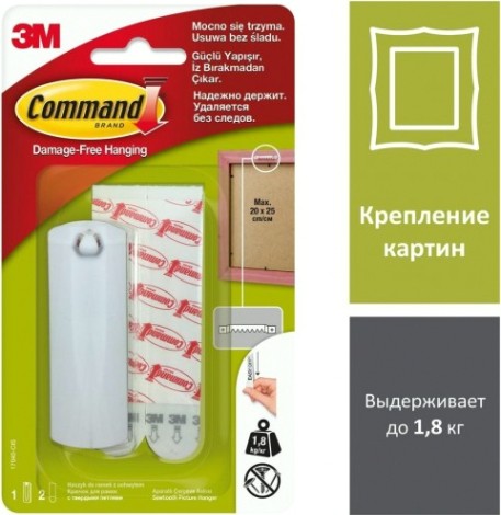 Крючок для рам с твердыми петлями 3M Command (17040) белый,1 шт./2 белые полоски [7100109088]