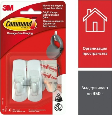 Крючок малый 3M Command® (17002) белый 2 шт./4 бел.полоски [7000038129]