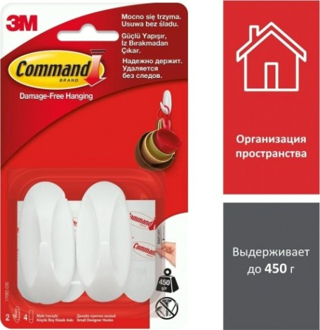 Крючок малый 3M Command® (17082) белый 2 шт./4 бел.полоски [7000038130]