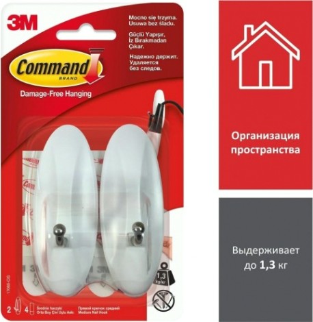 Крючок прямой 3M Command (17068) белый 2 шт./4 бел.полоски [7100107853]