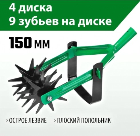 Культиватор РОСТОК РОСТОК ротационный четырехдисковый [421595]