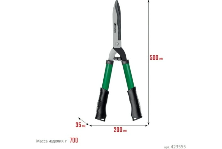 Кусторез РОСТОК RH500 стальные рукоятки, 500мм [423555_z01]