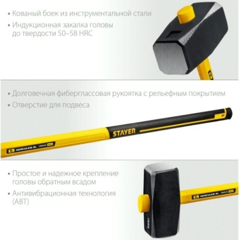 Кувалда STAYER Hercules с фиберглассовой удлиненной рукояткой, 10 кг [20110-10_z03]
