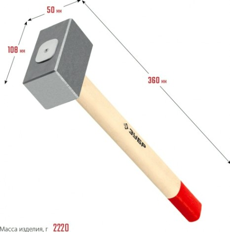 Кувалда ЗУБР 2кг кованая, деревянная рукоятка 360 мм [20112-2]