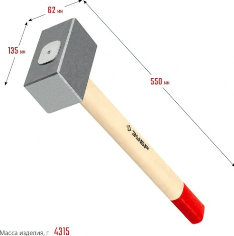 Кувалда ЗУБР 4кг кованая, деревянная рукоятка 550 мм [20112-4]