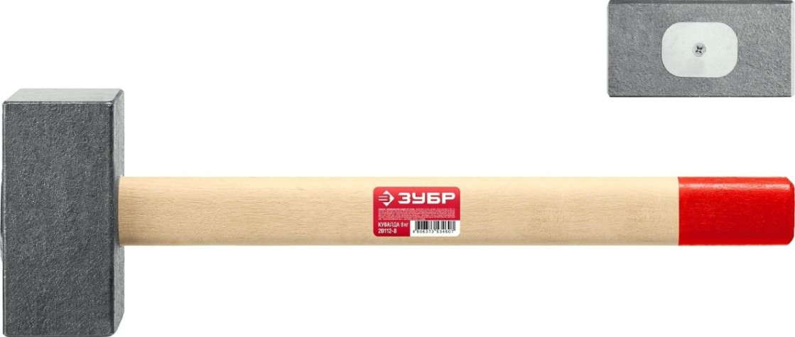 Кувалда ЗУБР Кованая 8 кг 750 мм [20112-8]