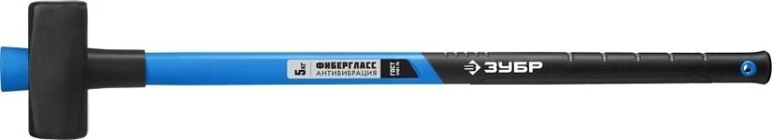 Кувалда ЗУБР "Мастер" с фибергласовой рукояткой, 5,0 кг 20111-5 [20111-5_z03]