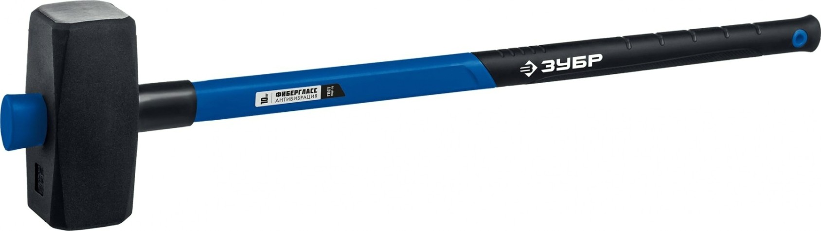 Кувалда ЗУБР ПРОФЕССИОНАЛ 10 кг с фиберглассовой удлиненной рукояткой [20111-10_z03]