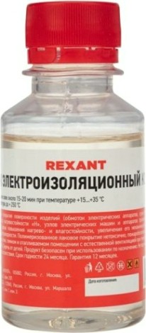 Лак электроизоляционный REXANT ПР3789 ko-921, 100 мл, флакон [09-3789]