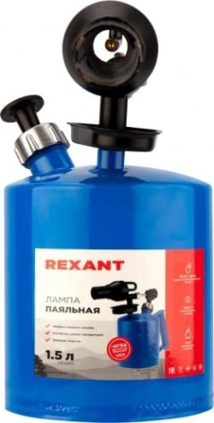 Лампа паяльная REXANT ПЛ-1,5 л [12-0008]
