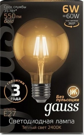 Лампа светодиодная филаментная GAUSS G95 filament g95 6w 550lm 2400к е27 golden led [105802006]