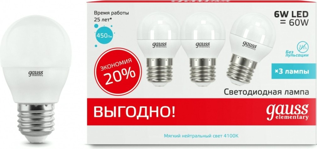 Лампа светодиодная GAUSS 53226T elementary шар 6w 4100k e27 (3 лампы в упаковке) Лампа светодиодная GAUSS 53226T elementary шар 6w 4100k e27 (3 лампы в упаковке)