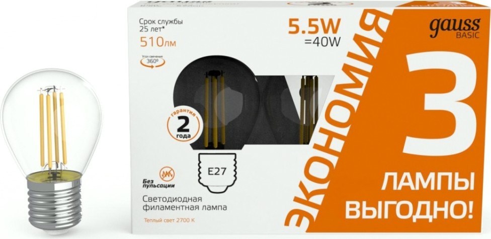 Лампа светодиодная GAUSS Basic Filament Шар 5,5W 510lm 2700К Е27 LED (3 лампы в упаковке) [1051216T]