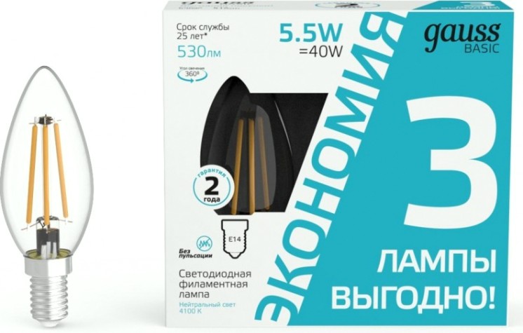 Лампа светодиодная GAUSS Basic Filament Свеча 5,5W 530lm 4100К Е14 LED (3 лампы в упаковке) [1031126T]