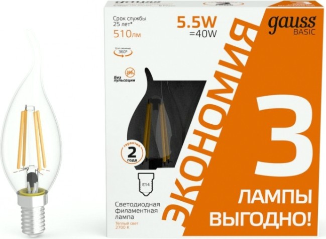 Лампа светодиодная GAUSS Basic Filament Свеча на ветру 5,5W 510lm 2700К Е14 LED (3 лампы в упаковке) [1041116T]