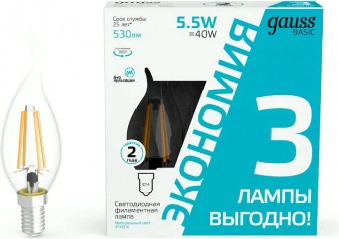 Лампа светодиодная GAUSS Basic Filament Свеча на ветру 5,5W 530lm 4100К Е14 LED (3 лампы в упаковке) [1041126T]