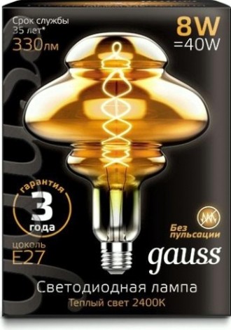 Лампа светодиодная GAUSS BD160 filament 8w 330lm 2400к е27 gray flexible led [162802008]